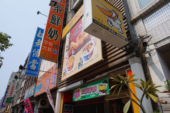 ランチは台湾の方に紹介してもらった<br /><br />丹丹漢堡(タンタンバーガー)<br /><br />台湾南部にしかないハンバーガー店です<br /><br />