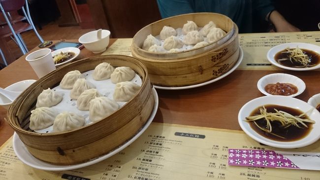 甥っ子が小籠包を食べたいというので<br /><br /><br />龍袍湯包へ<br />