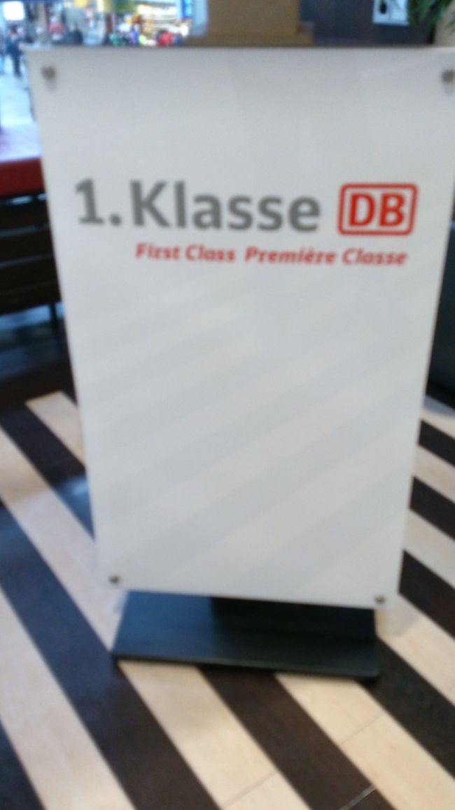 ファーストラウンジへ。<br /><br />駅構内の散策と出発ホームを確認。<br />心配してたけど、日本の駅よりかなり、わかり易い！