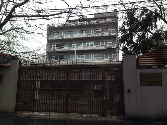 ここが、ミャンマー大使館。<br />どこから入るの？？<br />右側に人が出入りできる扉があります。<br />入ってすぐ右側に守衛さん？がいるので、そこでノートに名前とか記入します。<br /><br />申請書類は、きちんと用意して行ってください。<br />コピーや写真も。<br />書類が足りずに申請書類を受け取ってもらえなかった方がいましたので・・・。<br /><br />１週間でビザが出来上がります。<br />受取に行く時は、申請料金の振込明細書が必要になるので、<br />インターネットでの振込は不可です。<br /><br />