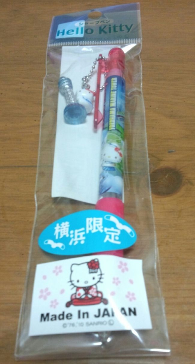 日本国内タワー巡り 横浜ランドマークタワー 横浜 神奈川県 の旅行記 ブログ By ケーさん フォートラベル 日本国内タワー巡り 横浜ランドマークタワー 横浜 神奈川県 の旅行記 ブログ By ケーさん フォートラベル