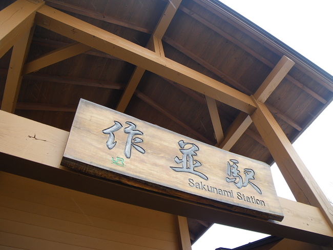 13年年末 東北温泉の旅 その2 山形 立石寺 山寺 山形市 山形県 の旅行記 ブログ By F Sさん フォートラベル 13年年末 東北温泉の旅 その2 山形 立石寺 山寺 山形市 山形県 の旅行記 ブログ By F Sさん フォートラベル
