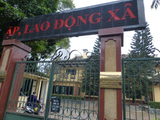 途中にあったオリンピック委員会の建物を見ながら