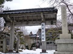 最後に行ったには「法華寺」。