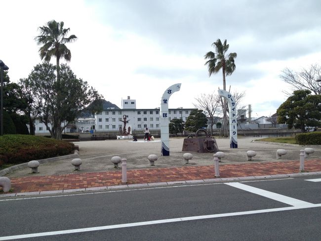 公園がありました。<br /><br />たぶん、させぼシーサイドパークだったと思います。<br /><br />ここは何か作りかえた方がよさそうな感じでした。