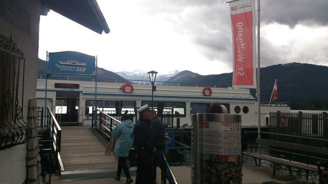 この遊覧船できたんです。