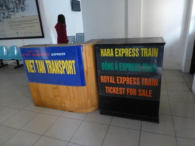 待合室には豪華列車への誘いがあったりして<br />旅情を誘います