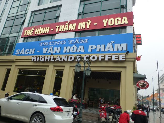 街歩きの途中ハノイで人気のハイランドカフェで<br />珈琲ブレイク<br />