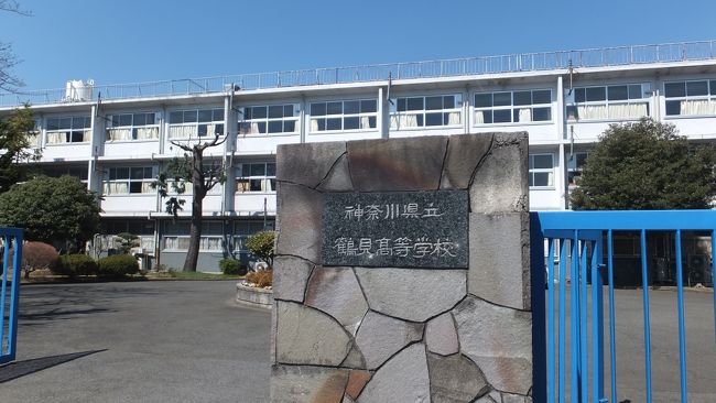 横浜市鶴見区の 県立三ツ池公園 とみその公園 横溝屋敷 をウォーキングしました 鶴見 神奈川県 の旅行記 ブログ By Entetsuさん フォートラベル 横浜市鶴見区の 県立三ツ池公園 とみその公園 横溝屋敷 をウォーキングしました 鶴見 神奈川県 の旅行記 ブログ By Entetsuさん フォートラベル
