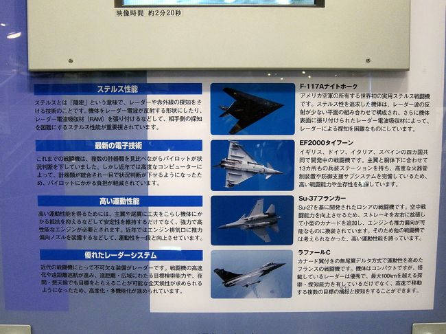 14年新春、家族で「星野リゾート 界遠州」さんに泊まろう♪【出発日編】