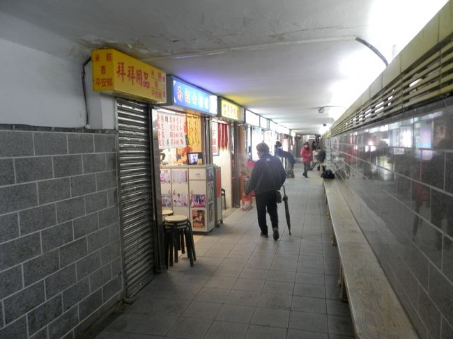 ここでの目的は占い。<br />普段は全く信じないのですが、旅の記念ということで。<br /><br />