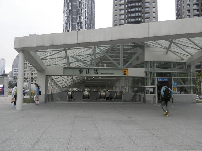 象山へは駅の2番出口から公園に沿って7-8分歩いたら入口に着きます。<br />思えば、日本語聞かなかったのはここだけかも。<br />ほとんどローカル＆欧米系。<br />まだまだ穴場かもしれません。