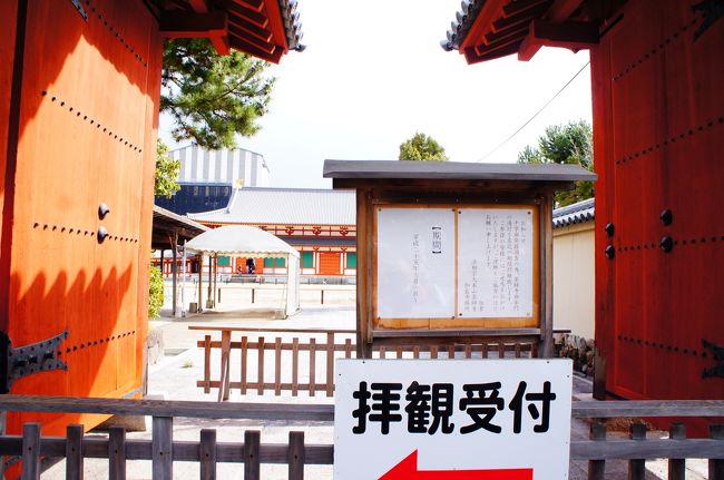 こちらの入り口は閉じております。はいはい〜