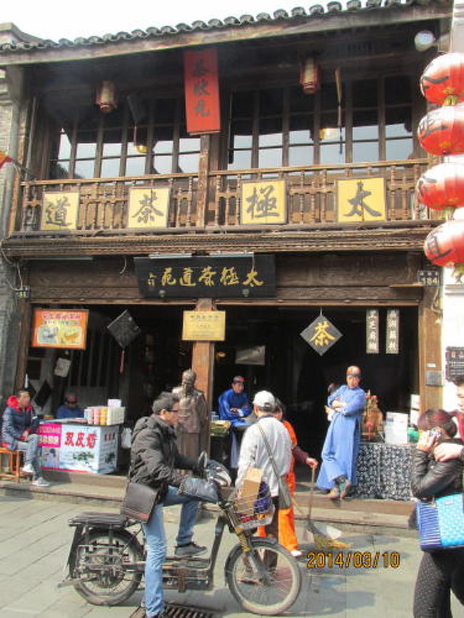 老舗の龍井茶の専門店<br />