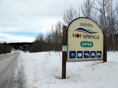 タキニ温泉（Takhini Hot Springs）に到着です。
道が凍っています。
走るのは問題ありませんが、止まるときに注意が必要です。