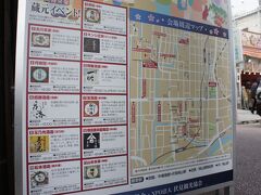 タクシーであわてて伏見に到着。
友人と待ち合わせ。
今日は、酒蔵開きのイベントがあるのです。