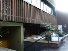 今夜のホテルは、カンラ京都。