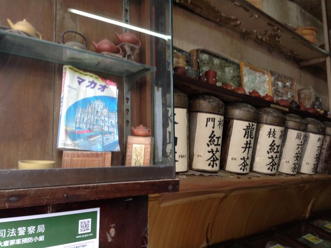 散歩してたら地球の歩き方を展示しているお茶屋さんにあたりました。