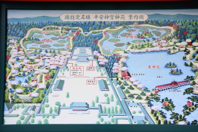 レッサーパンダに会いに２泊１日の京都小旅行 ６ 梅が見頃で彩りを添えた平安神宮の神苑めぐり 下鴨 宝ヶ池 平安神宮 京都 の旅行記 ブログ By まみさん フォートラベル