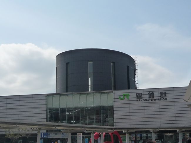 函館駅前からバスに乗って函館空港へ。<br />