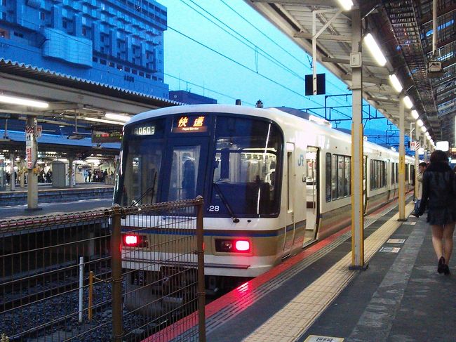 17時半すぎ京都到着。<br />ＪＲのみやこ線快速に乗換え。<br />こちらは仕事帰りの皆さんで<br />ちょい混み。<br /><br />
