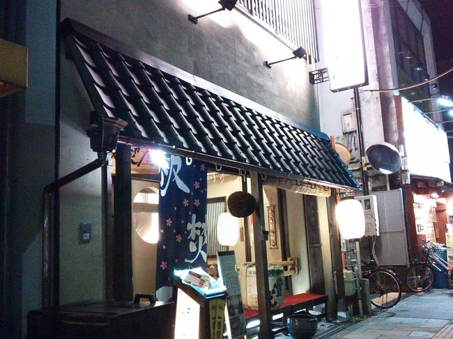 ならまちにイッてお店などチラ見した後、<br />旬食炉端・板焚屋（いただきや）で<br />ゴハンを食べる。<br /><br />ＪＲ奈良駅近く、昼間はお店の前に<br />鹿のオブジェ（･･いや剥製か？）の<br />あるお店。<br />