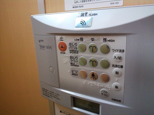 国宝館は、照明・空調ともに整った<br />素晴らしい建物なので、お手洗いの<br />洗浄装置もこの通りハイレベル。<br />世界に誇る日本の技術。byINAX<br /><br />このボタンを使いこなせる人って、<br />なかなかいないでしょー。で、<br />思わず見入る。