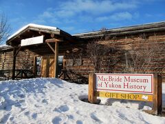 マックブライド・ユーコン歴史博物館（MacBride Museum of Yukon History）に到着です。
大人10ドルです。
冬期は火〜土曜日に開いています。