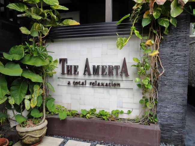 夕方には、クリームバスを体験したく日本から予約していたThe Amertaへ。予約は一杯でこの時間しか空いてませんでした。ホテルとの間の送迎付きです。受付の女性はインドネシアの方ですが日本語が上手でしたよ。