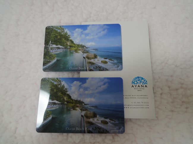 ＡＮＡＮＡのルームキーです。