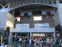 15:43　京都駅着
ものすごくたくさんの人出にびっくり！