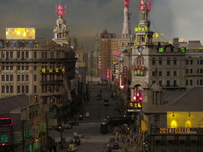 世紀大道の上海城市歴史発展陳列館・その4』上海(中国)の旅行記