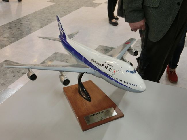 ANAボーイング747-400ラストフライトで大騒ぎ＠福岡空港 』博多