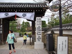 東福寺を出て、京阪線で祇園四条で降り、そこから建仁寺へ
