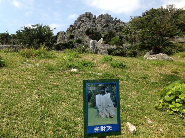 特徴のある岩には名前がつけられています