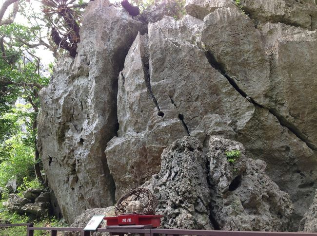 聖なるパワーに満ちた拝所「石林の壁」（聖地）