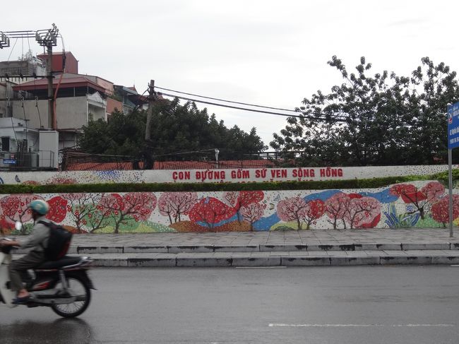 世界最大のモザイクタイルの壁画<br /><br />見に行きたいが信号がないため渡れず断念。