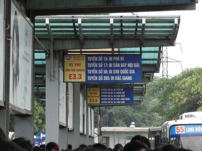 ４７番のバスを待つ