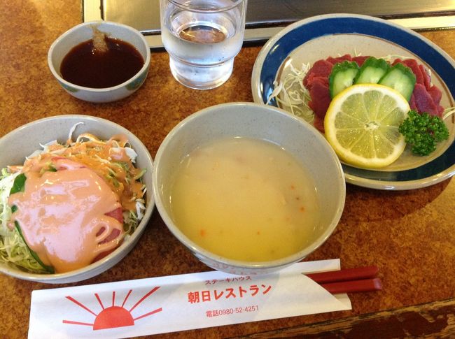 何とネットのクーポン利用で1600円の牛肉の刺身がつきました