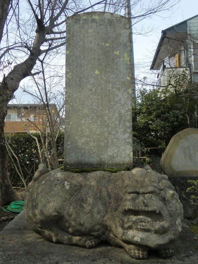 【百人一首歌枕巡り】 僧正遍昭2 元慶寺 ~僧正遍昭・素性法師 父子~