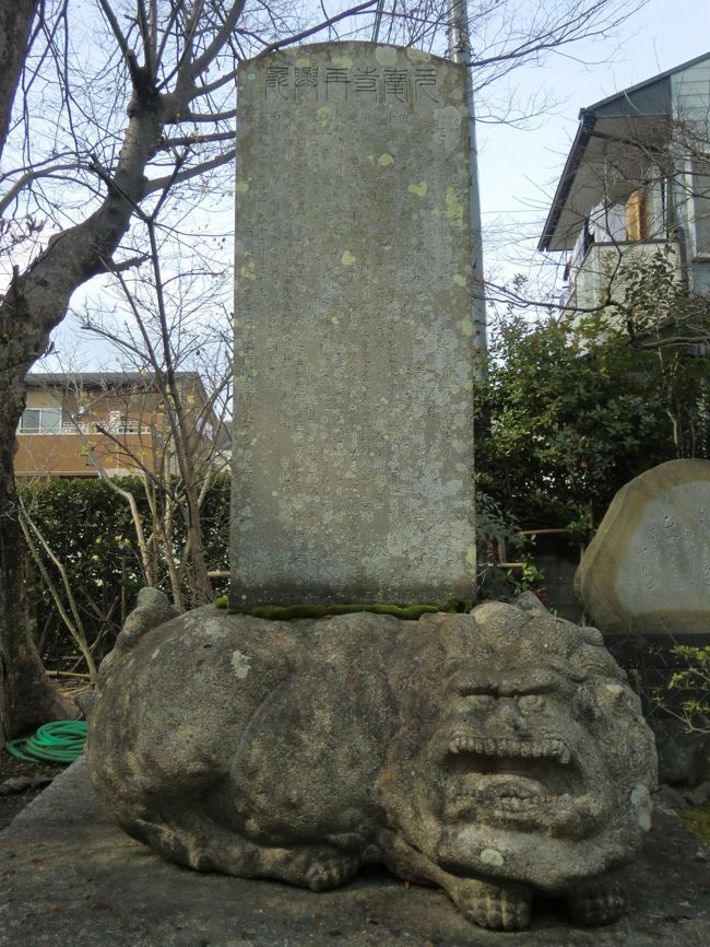 【百人一首歌枕巡り】 僧正遍昭２　元慶寺　～僧正遍昭・素性法師 父子～