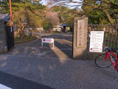 新江戸川公園に着きました。
閉園時間まであと僅かです。