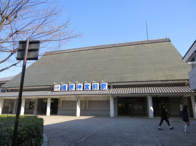橿原神宮前駅<br /><br />澄みきった青空、大阪とはえらい違いや？