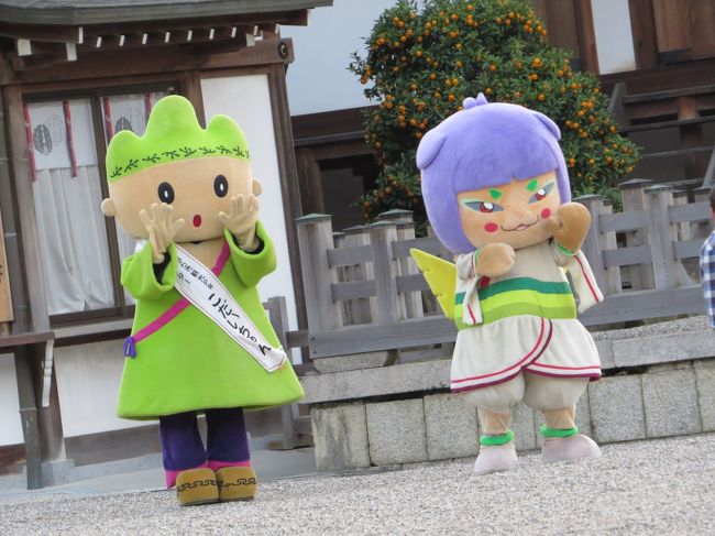 ユルキャラ名前は忘れました