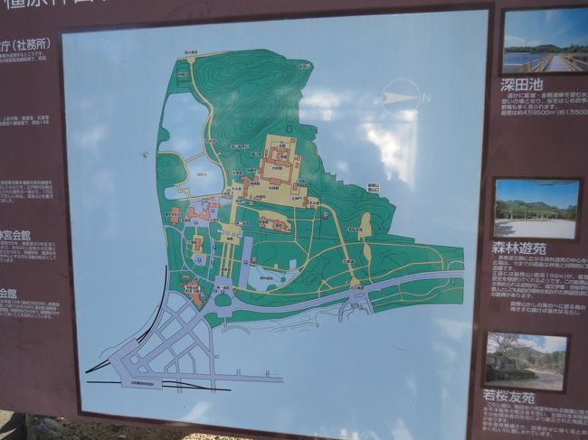 畝傍山全体図<br /><br />畝傍山東麓は神武天皇陵墓、南側が橿原神宮となっている<br />東側は奈良県立橿原公苑として整備され野球場・陸上競技場があり<br /><br />付近には第２代〜４代の天皇陵墓が有ります<br /><br />因みに神武天皇陵の大きさは京都御所の半分ほどです<br /><br />此れで終わりです<br />最後までお付き合い　だんだん<br /><br />本日の歩行距離　１３．８７２km<br />　　　歩行数　　１２６３２歩<br />また、膝を痛めた様です