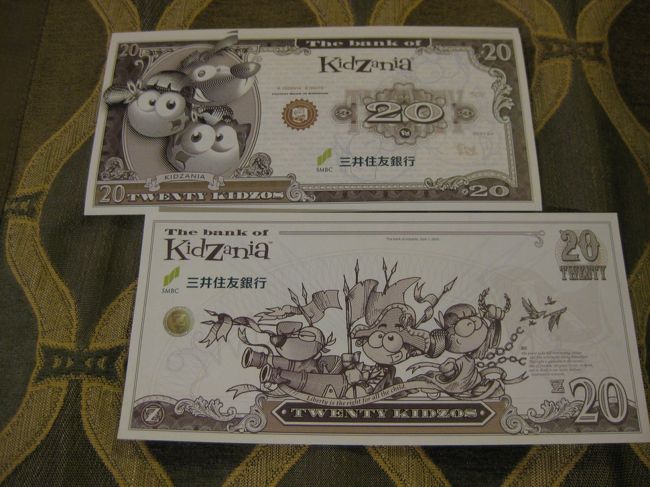 キッザニア 紙幣530キッゾの通販 by ざっさん's shop｜ラクマ