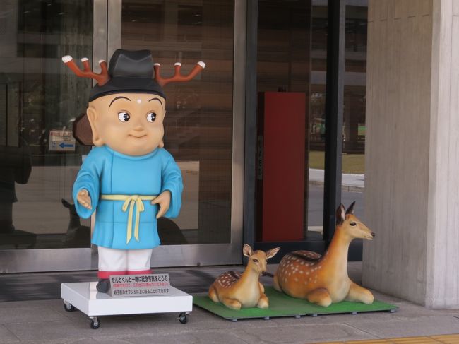 奈良県庁・玄関のセント君と鹿ですね〜