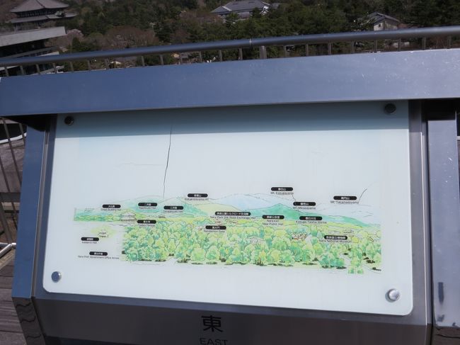 東大寺・若草山方面