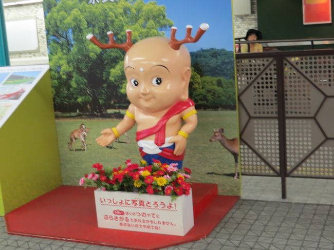 近鉄駅構内のセント君