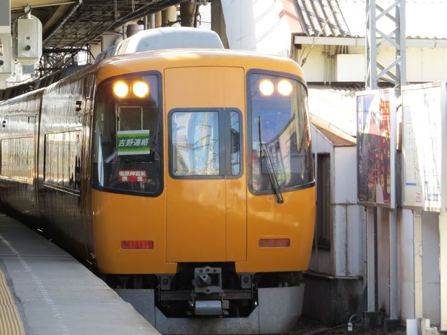 近鉄奈良駅から大和西大寺駅へ、乗り換えて橿原神宮前駅へ